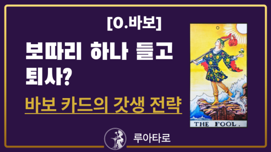 정통 유니버셜 웨이트 기초 마스터 (총 94강)